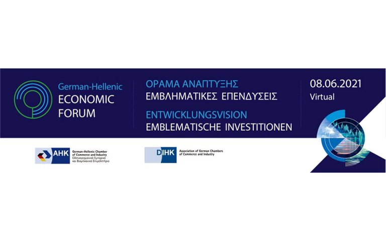 Ψηφιοποίηση, εμβληματικές επενδύσεις και «πράσινη» μετάβαση, στο επίκεντρο του 5ου Ελληνογερμανικού Οικονομικού Φόρουμ