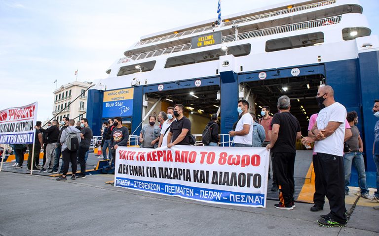 Λιμάνι Πειραιά: Απεργοί ναυτεργάτες απέκλεισαν την είσοδο πλοίου