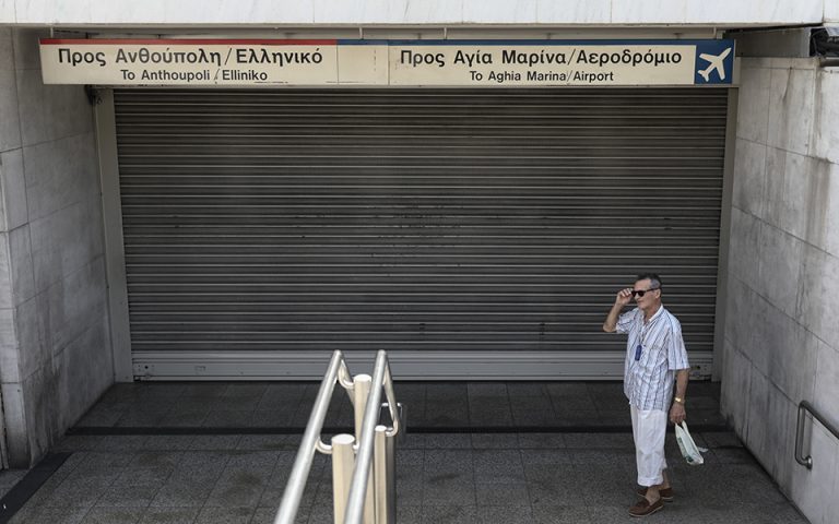 Νέα 24ωρη απεργία την Τετάρτη – Χωρίς μετρό η Αθήνα, πώς θα κινηθούν τα λεωφορεία