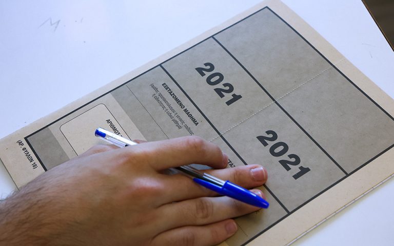 Πανελλαδικές 2021: Ολοκληρώνονται την Τρίτη οι εξετάσεις στα μαθήματα προσανατολισμού