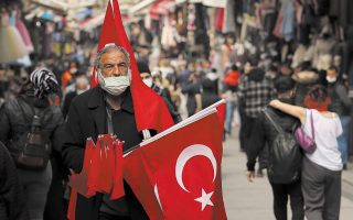 O πληθωρισμός  στην Τουρκία εξακολουθεί να καλπάζει με διψήφια νούμερα γύρω στο 17%, ενώ η ισοτιμία του νομίσματος βρίσκεται περίπου στις 8,74 λίρες προς ένα δολάριο.