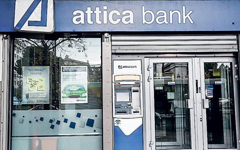 Από 120 έως 240 εκατ. η αύξηση κεφαλαίου της Attica Bank
