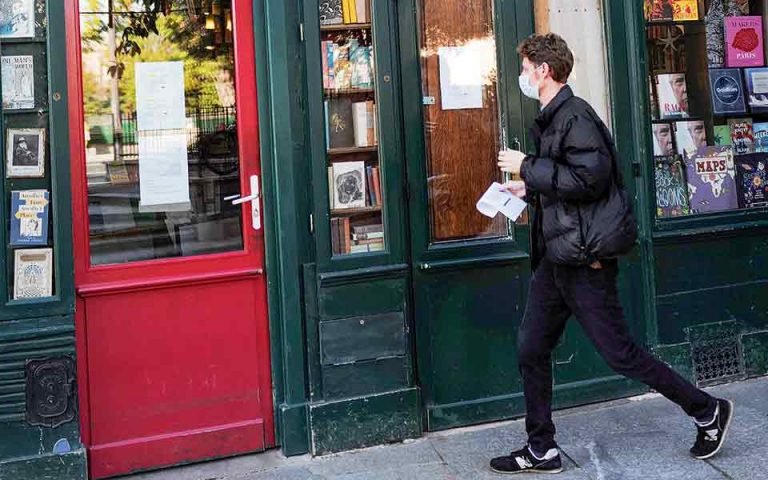 Από 300 ευρώ έλαβαν οι 18χρονοι Γάλλοι για αγορές βιβλίων