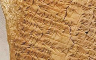 Η Επιγραφή των Ονείρων του Γκιλγκαμές περιέχει σε σφηνοειδή γραφή απόσπασμα του αρχαιότατου ομώνυμου έπους.
