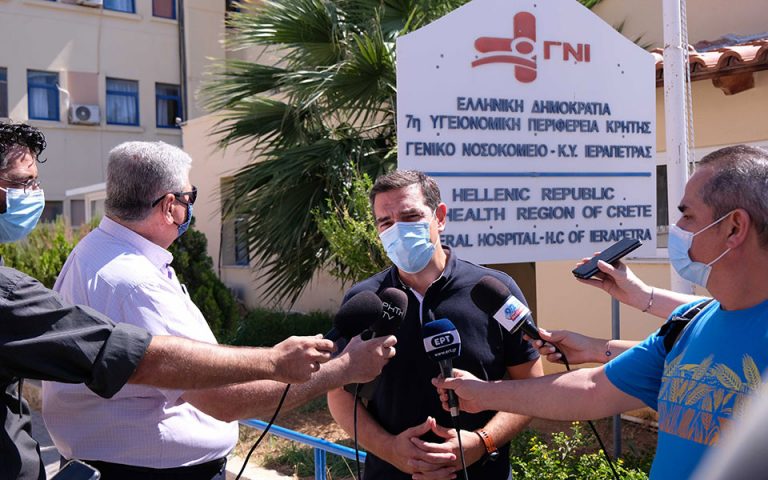 Τσίπρας: «Όχι» στις συγχωνεύσεις νοσοκομείων