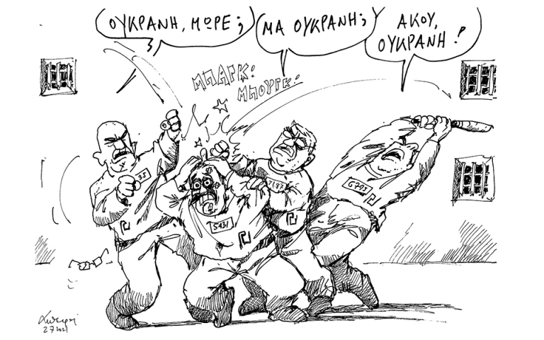 Σκίτσο του Ανδρέα Πετρουλάκη (03/07/21)