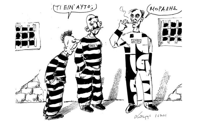 Σκίτσο του Ανδρέα Πετρουλάκη (04/07/21)