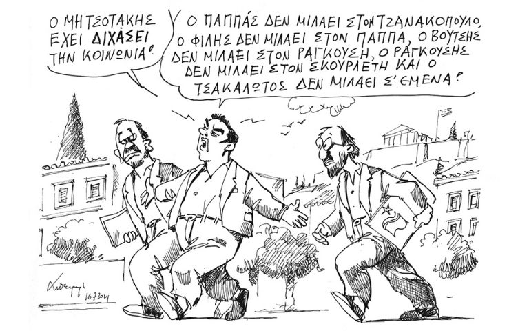 Σκίτσο του Ανδρέα Πετρουλάκη (18/07/21)