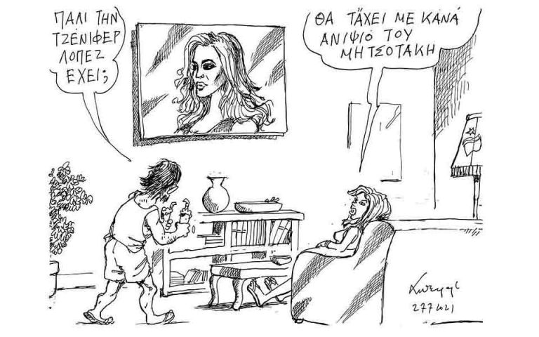 Σκίτσο του Ανδρέα Πετρουλάκη (28/07/21)