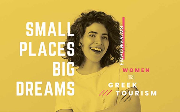 «Small Places Big Dreams»: Εκπαιδευτικό πρόγραμμα για 300 γυναίκες από τον κλάδο του τουρισμού