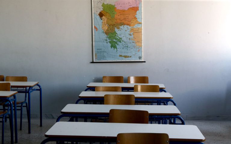 Νέο σχολείο: Στη Βουλή το νομοσχέδιο – Η «ταυτότητα» της ρύθμισης