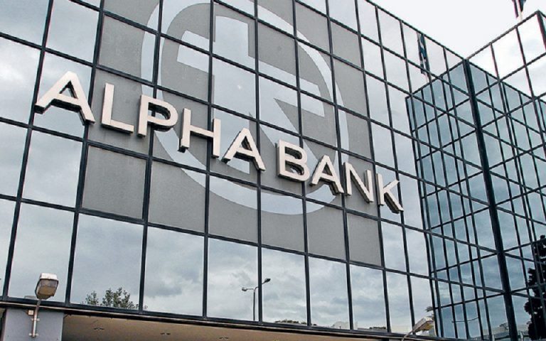 Eύσημα Moody’s στην Alpha Bank για αύξηση κεφαλαίου