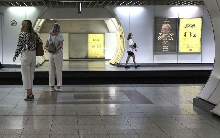 Μετρό: Άνοιξε ο σταθμός «Αιγάλεω» – Κανονικά τα δρομολόγια