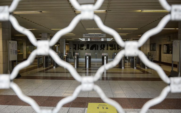 Μετρό: Κλειστός ο σταθμός «Αιγάλεω» μετά από τηλεφώνημα για βόμβα