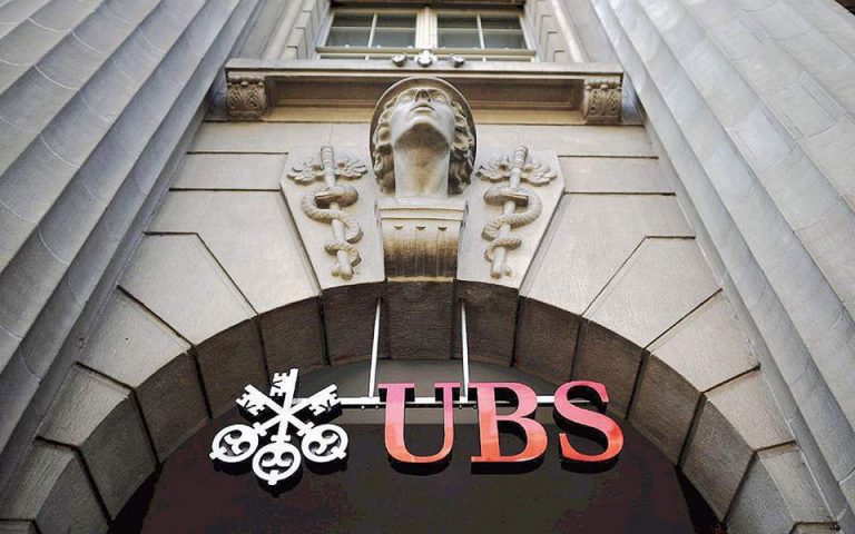 Εκτίναξη κερδών το δεύτερο τρίμηνο για την ελβετική UBS