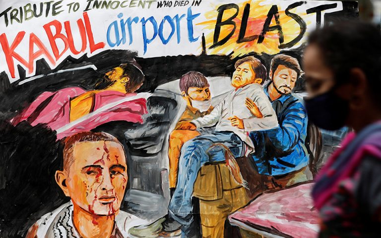 Επίθεση στην Καμπούλ: Το συγκινητικό γκράφιτι για τα θύματα των εκρήξεων στο αεροδρόμιο