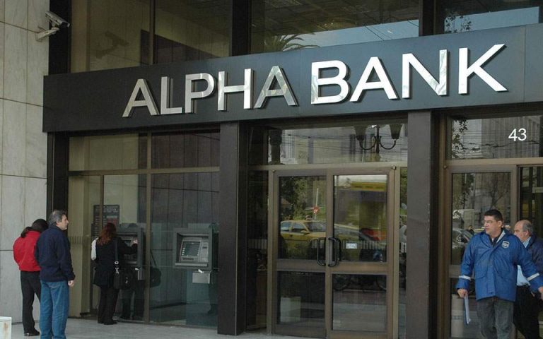 Προς νέα εθελουσία έξοδο στην Αlpha Bank