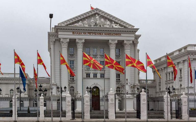 Βόρεια Μακεδονία: Ξεκίνησε η έκδοση ταυτοτήτων με το νέο συνταγματικό όνομα
