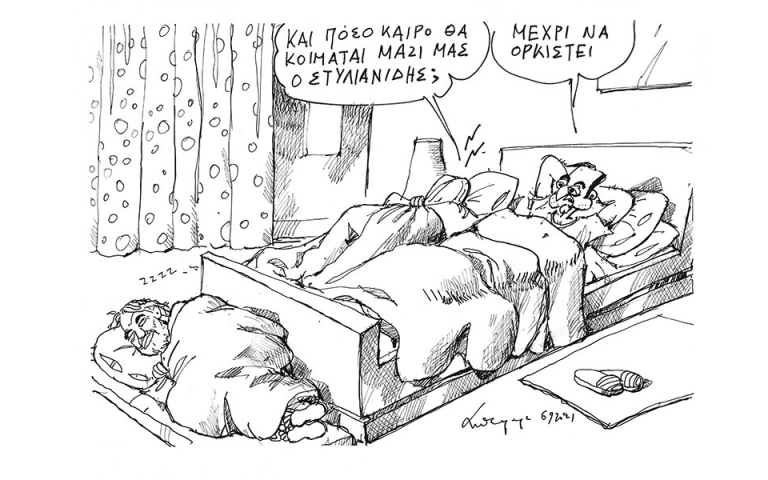Σκίτσο του Ανδρέα Πετρουλάκη (07/09/21)
