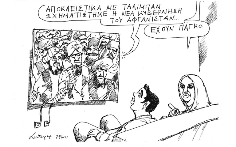 Σκίτσο του Ανδρέα Πετρουλάκη (08/09/21)