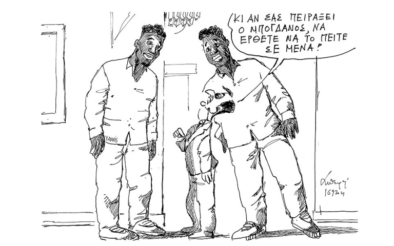 Σκίτσο του Ανδρέα Πετρουλάκη (17/09/21)