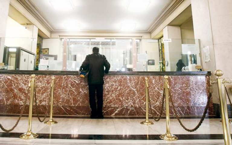 Επενδυτικές ευκαιρίες στις ελληνικές τράπεζες «βλέπει» η BofA