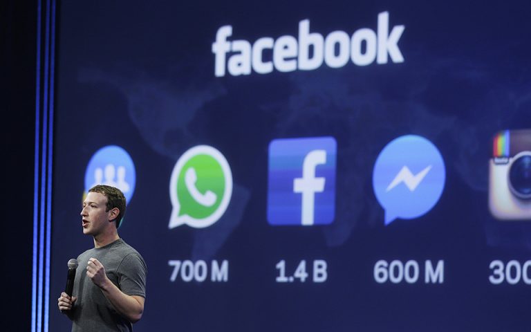 Facebook: Ο Ζούκερμπεργκ ανακοίνωσε ότι λανσάρει νέες υπηρεσίες
