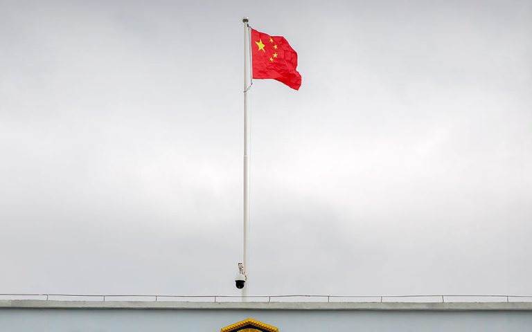 Κίνα: «Ψυχροπολεμική νοοτροπία» στο σύμφωνο ΗΠΑ, Βρετανίας, Αυστραλίας