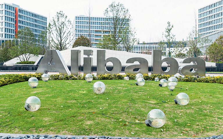 Διάσπαση της Alipay του ομίλου Alibaba επιδιώκει το Πεκίνο