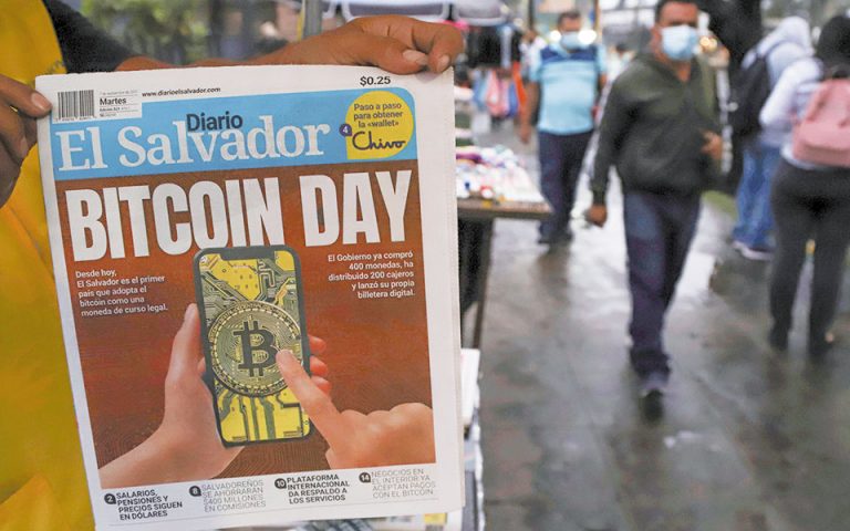 Επίσημο νόμισμα το bitcoin στο Ελ Σαλβαδόρ