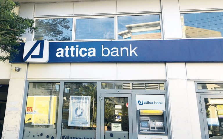 Attica Bank: Αντίστροφη μέτρηση για προσωρινή κρατικοποίηση της
