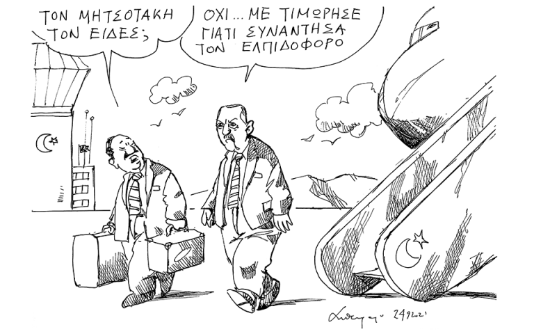 Σκίτσο του Ανδρέα Πετρουλάκη (26/09/21)