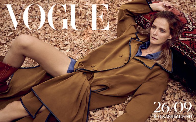 Κυριακή 26/9: Vogue Greece Οκτωβρίου – Η Carmen Kass στην ελληνική φύση