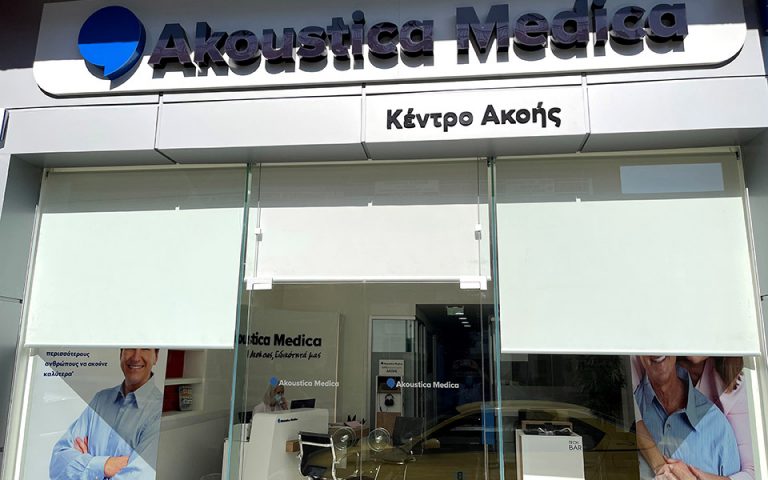 Η Akoustica Medica παρουσιάζει στην Ελληνική αγορά τα ακουστικά Oticon