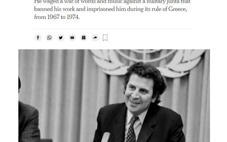Μίκης Θεοδωράκης: Τα διεθνή ΜΜΕ αποχαιρετούν τον κορυφαίο Έλληνα συνθέτη
