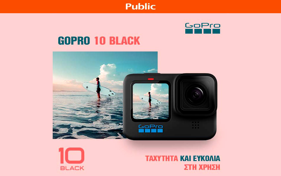 το-public-υποδέχεται-τη-διάσημη-action-camera-gopro-hero10-black-561501904