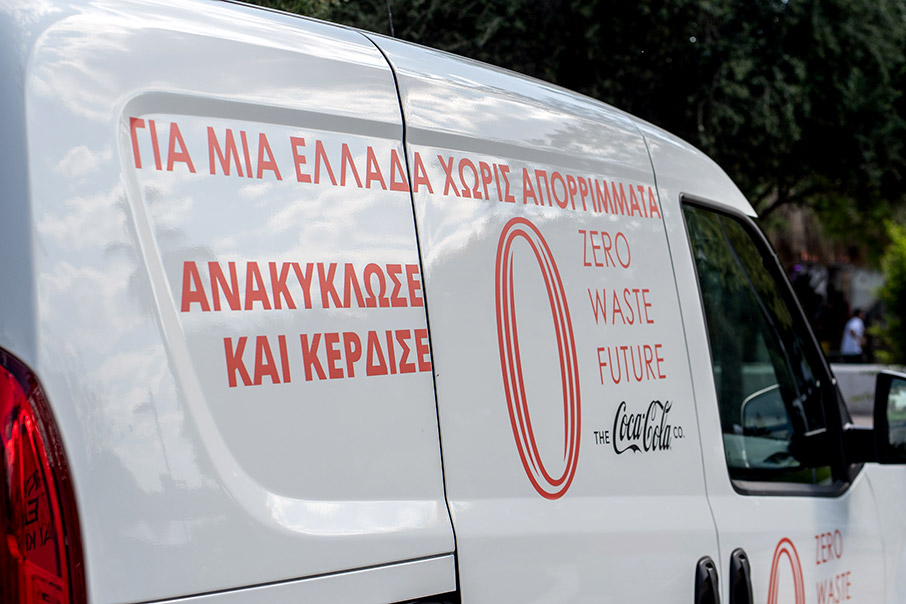 coca-cola-hellas-gia-enan-kosmo-choris-aporrimmata-me-ochima-tin-koinoniki-platforma-zero-waste-future2