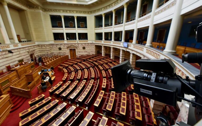 Βουλή: Υπερψηφίστηκε η πρόταση ΣΥΡΙΖΑ για εξεταστική επιτροπή – Καταψήφισε η ΝΔ