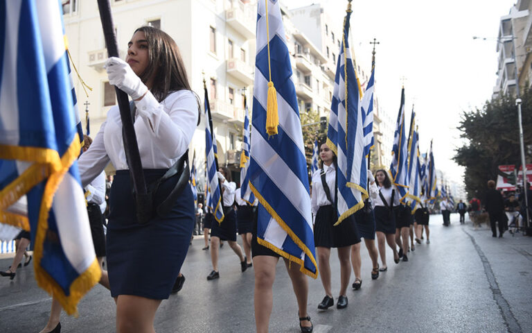 Θεσσαλονίκη: Ματαιώθηκε η μαθητική παρέλαση λόγω εθνικού πένθους