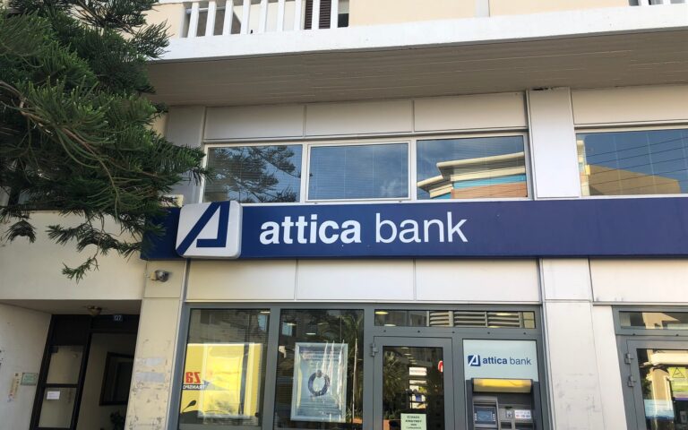 Attica Bank: Προχωράει η αύξηση μετοχικού κεφαλαίου έως 240 εκατ.
