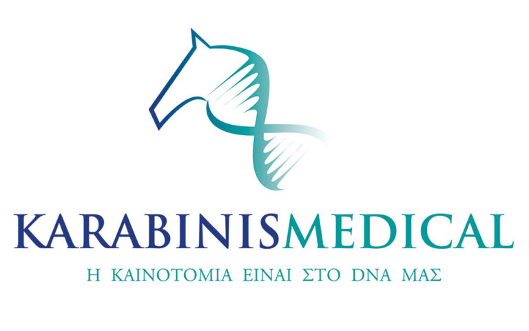 Αλλαγές στην οργανωτική δομή της KARABINIS MEDICAL A.E.