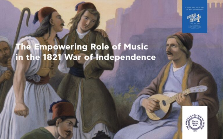 Αμερικανικό Κολλέγιο: Διάλεξη και συναυλία για τη συμβολή της μουσικής στον αγώνα του 1821 