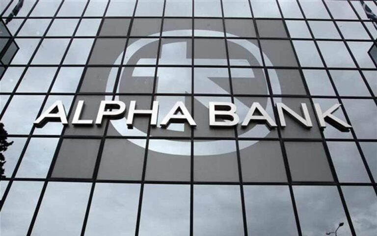 Η διοίκηση της Alpha Bank συνάντησε επιχειρηματίες της Βόρειας Ελλάδας