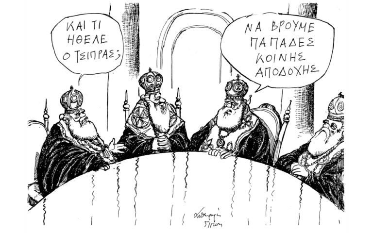 Σκίτσο του Ανδρέα Πετρουλάκη (07/11/21)