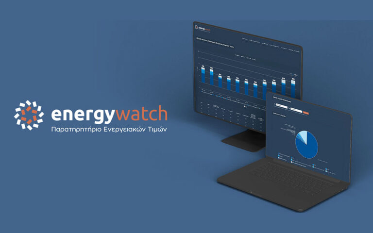 WATT+VOLT: Πρωτοπορεί και στέκεται δίπλα στον καταναλωτή μέσω του Energywatch