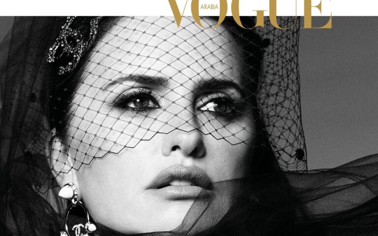 Η Πένελοπε Κρουζ φωτογραφήθηκε για το εξώφυλλο του Vogue Arabia