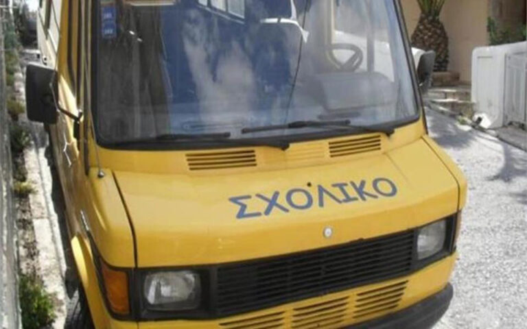 Τροχαίο με σχολικό λεωφορείο  στη Θεσσαλονίκη – Τραυματίστηκαν δύο παιδιά