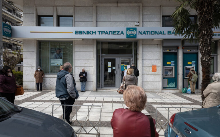 Κορωνοϊός: Πώς θα γίνεται από σήμερα η είσοδος σε τράπεζες και δημόσιες υπηρεσίες