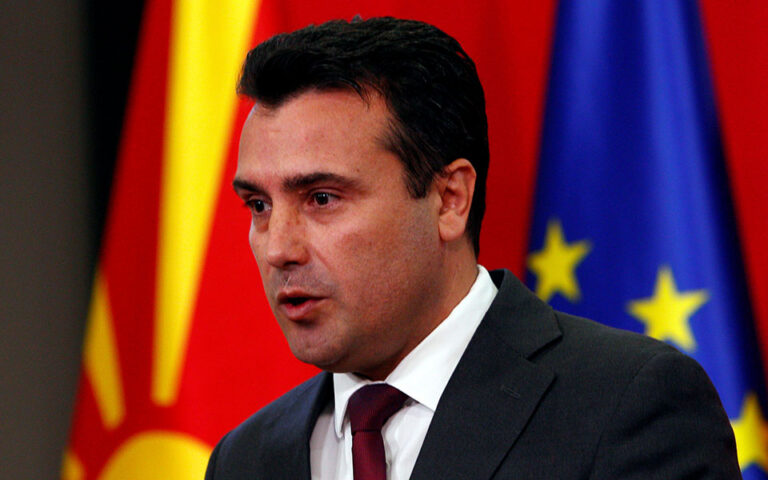 Βόρεια Μακεδονία: Πολιτικοί διαξιφισμοί στη σκιά της παραίτησης Ζάεφ