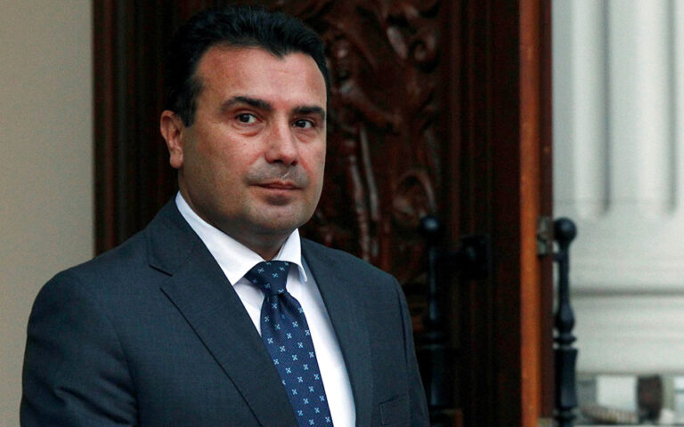 Βόρεια Μακεδονία: Συνεδριάζει η Βουλή για την πρόταση μομφής κατά της κυβέρνησης Ζάεφ